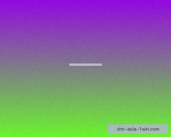 创意无限的投影桌面游戏体验沉浸式互动娱乐新潮流