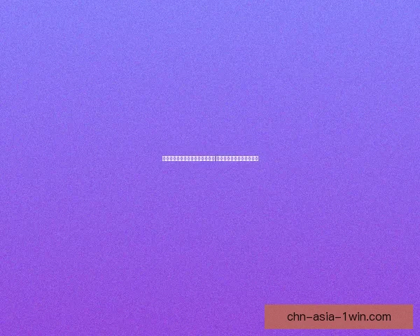 哈利波特拼图寻宝第三天挑战揭秘 魔法迷们的惊喜与难题考验