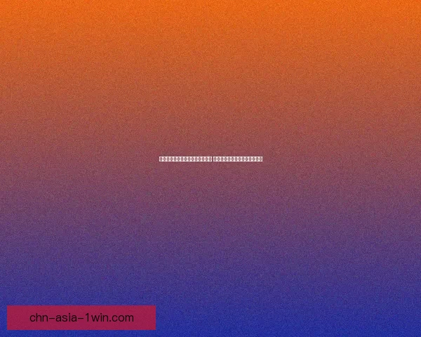 天地劫诸葛艾技能解析与应用技巧 深入探讨其战斗策略与配合方式