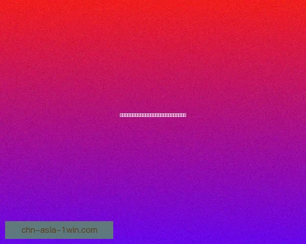 安图妮的复仇之路：探索地下城与勇士中的黑暗秘境与挑战