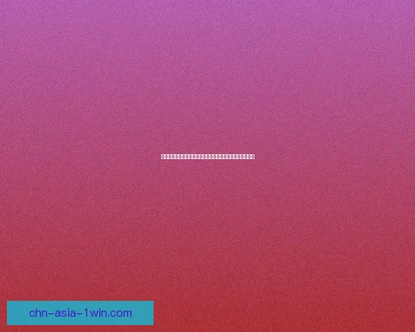 敬业福吉祥图揭秘:新春必备的福气象征与背后深刻寓意分析 敬业福吉祥图揭秘:新春必备的福气象征与背后深刻寓意分析