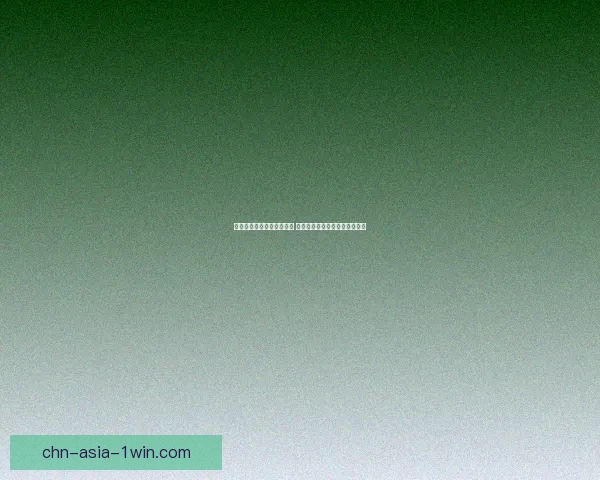 梦幻西游豪宅风水布局解析 提升居住运势与游戏体验的秘诀