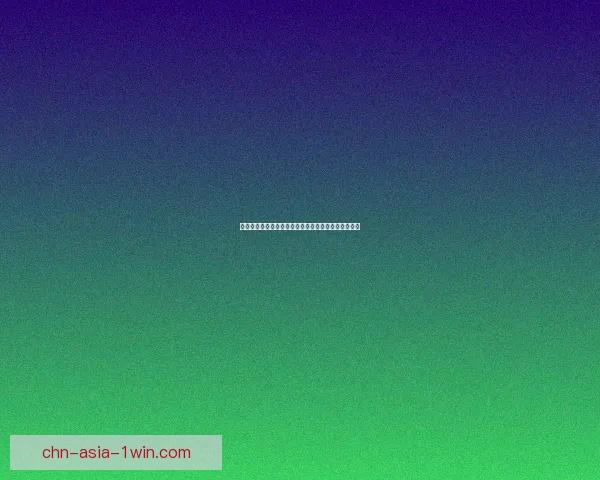 菲谢尔秘境挑战全攻略：提升战力技巧与通关策略详解