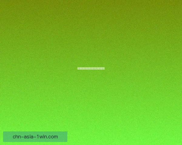 高尔多项链碎片:历史与神秘的交织记忆 高尔多项链碎片:历史与神秘的交织记忆