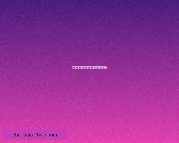 仙剑奇侠传三问情篇修改器全面解析与使用技巧详解