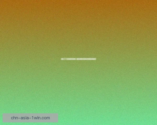 剑灵20级狗粮获取攻略 完美提升角色战力的必备材料解析