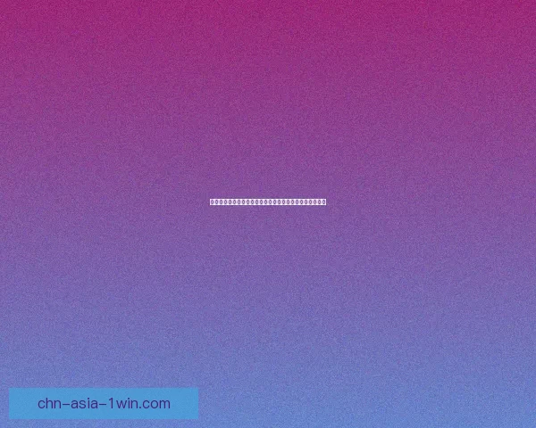 原神剑冢封印探索全攻略：破解谜题揭开隐藏的秘宝与挑战