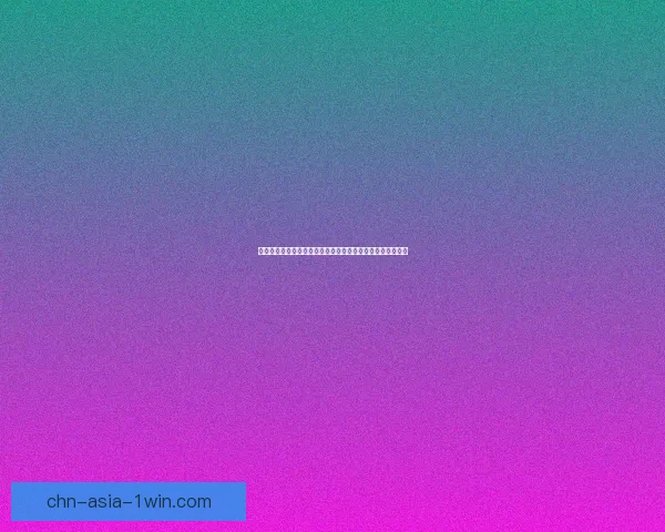 和平精英正式上线日期揭晓回顾游戏发展历程及未来前景分析