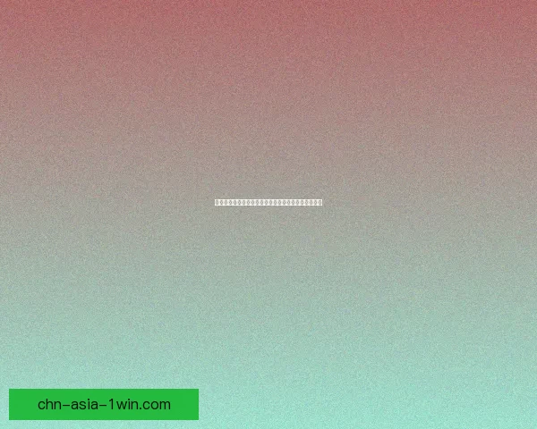 地铁跑酷游戏中如何切换不同地图和场景操作技巧详解