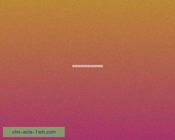 如何快速提升部落先遣军声望的方法与技巧解析