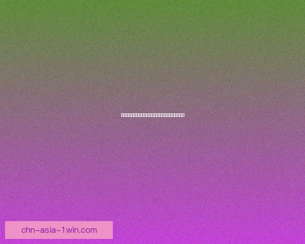 御龙战记全面攻略技巧与战斗策略提升指南助你称霸全服